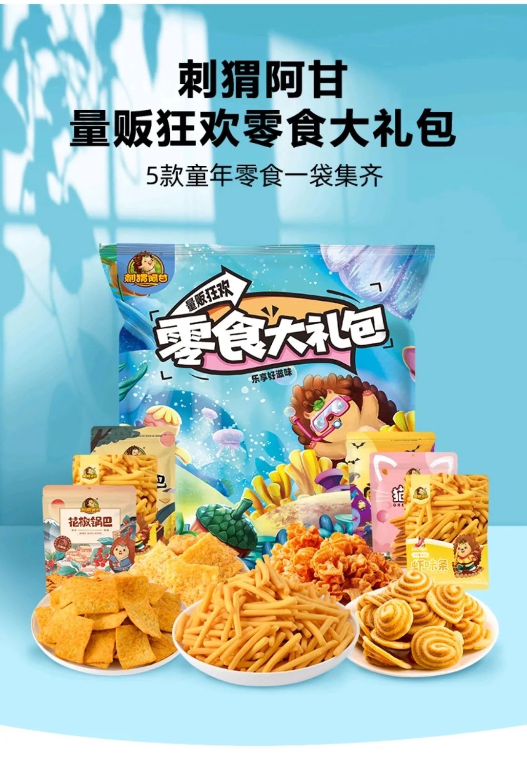 春城晚报