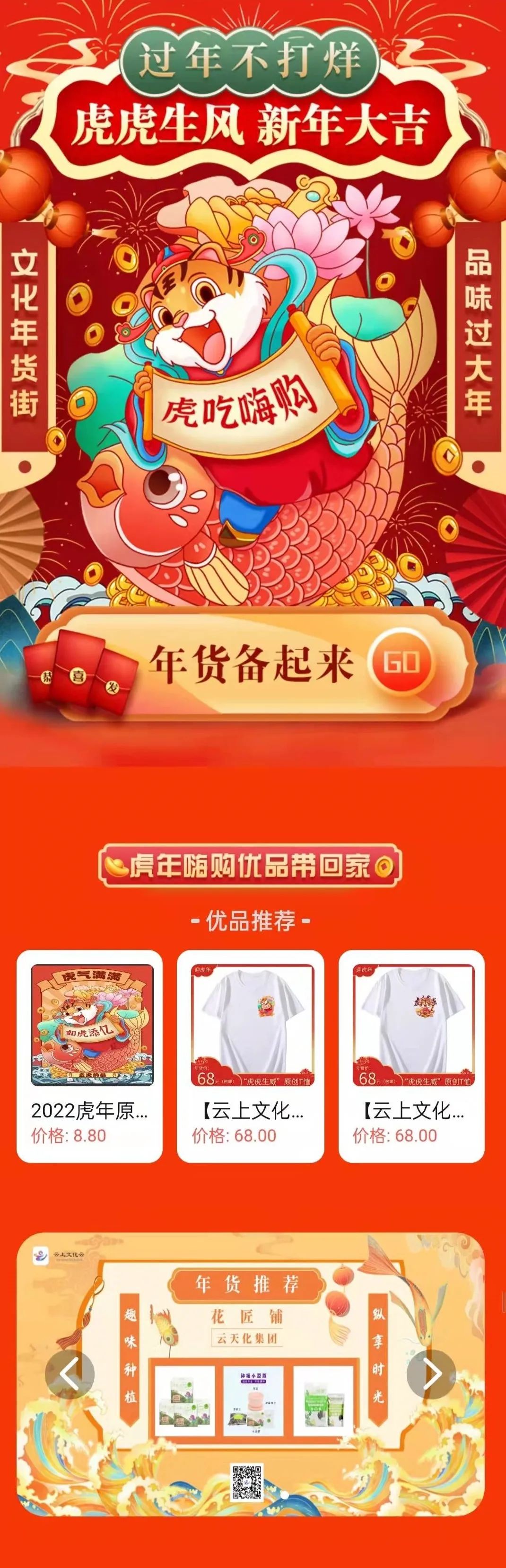 春城晚报