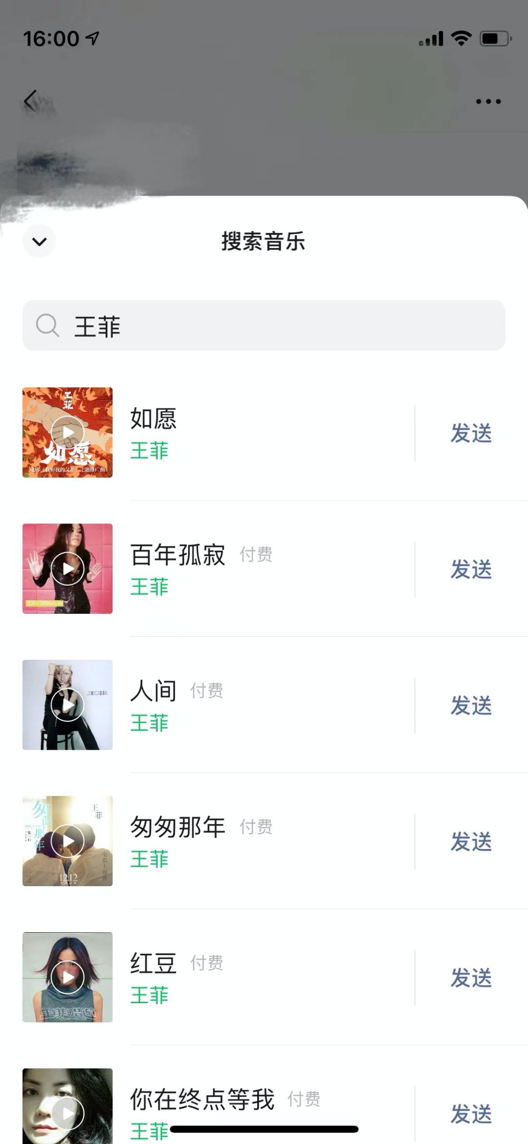 918云南交通台(微信)