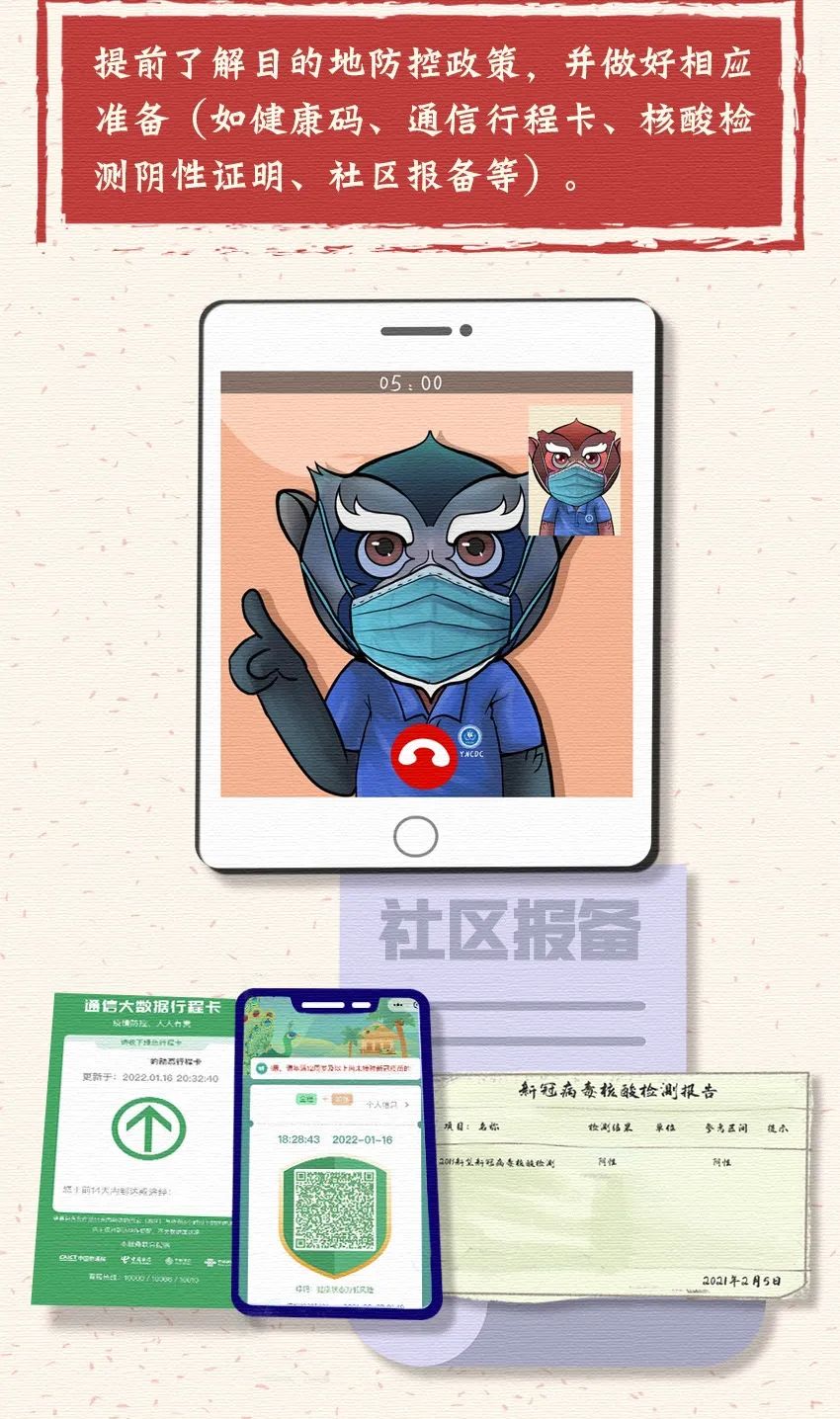 普洱日报