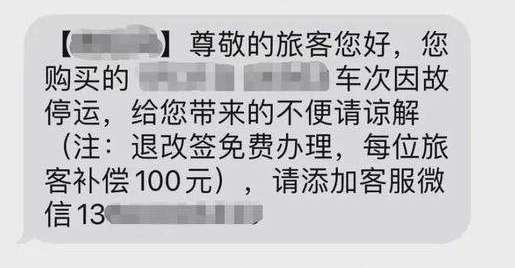 平安东川(微信)