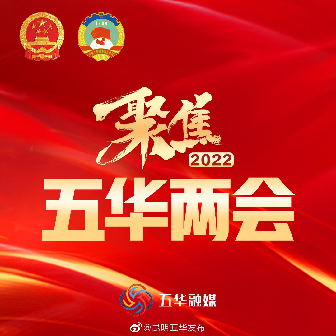 聚焦打好蓝天、碧水、净土三大保卫战开展监督