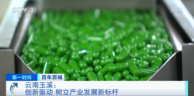 美丽云南微科普