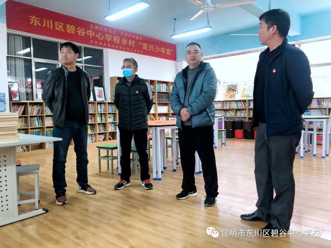 东川教育(微信)