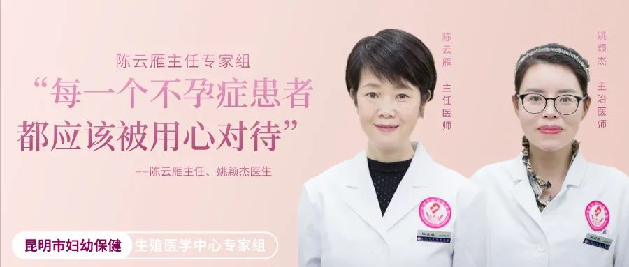 昆明市妇幼保健院