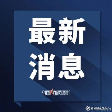 绍兴发现一批进口火龙果核酸阳性，相关人员须立即报告