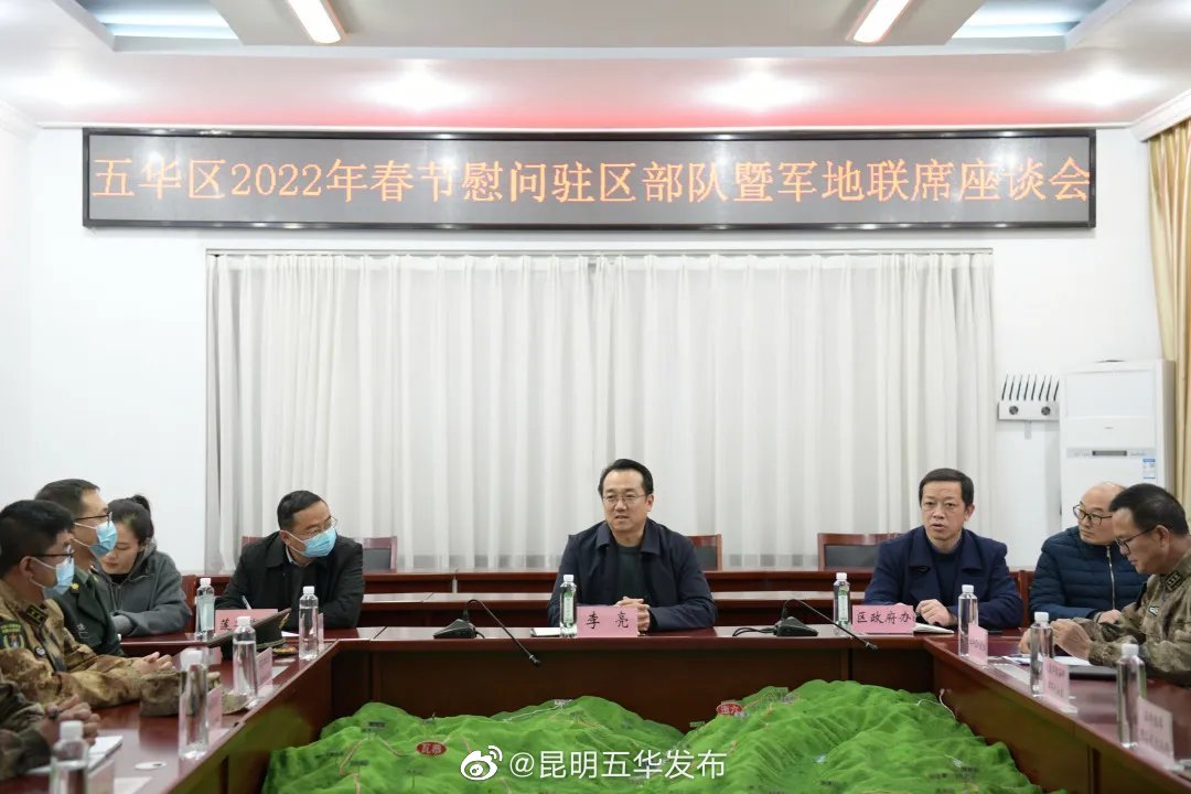 “昆明五华发布”微博