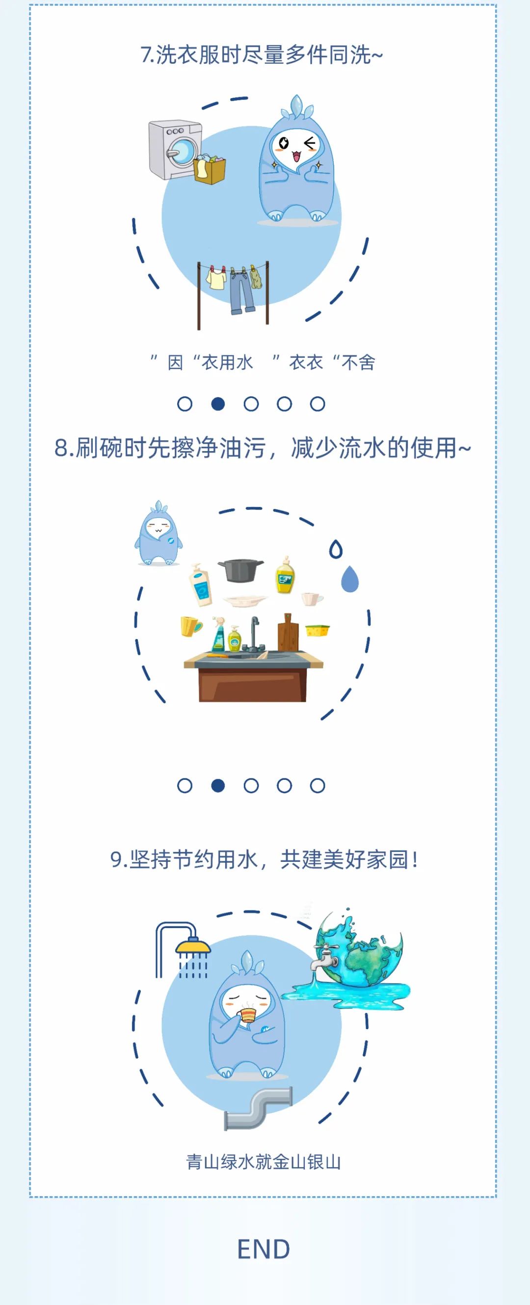 昆明市自来水公司