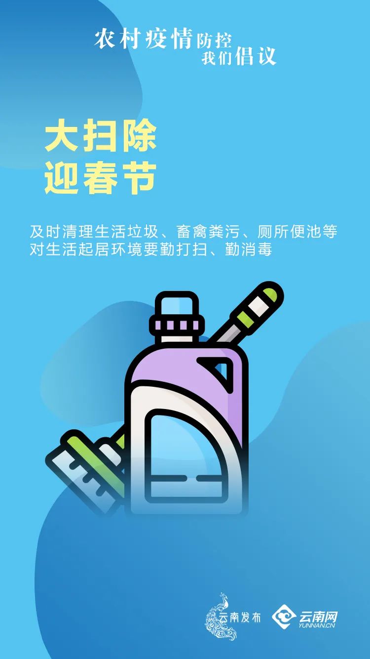 掌上春城微信公众号