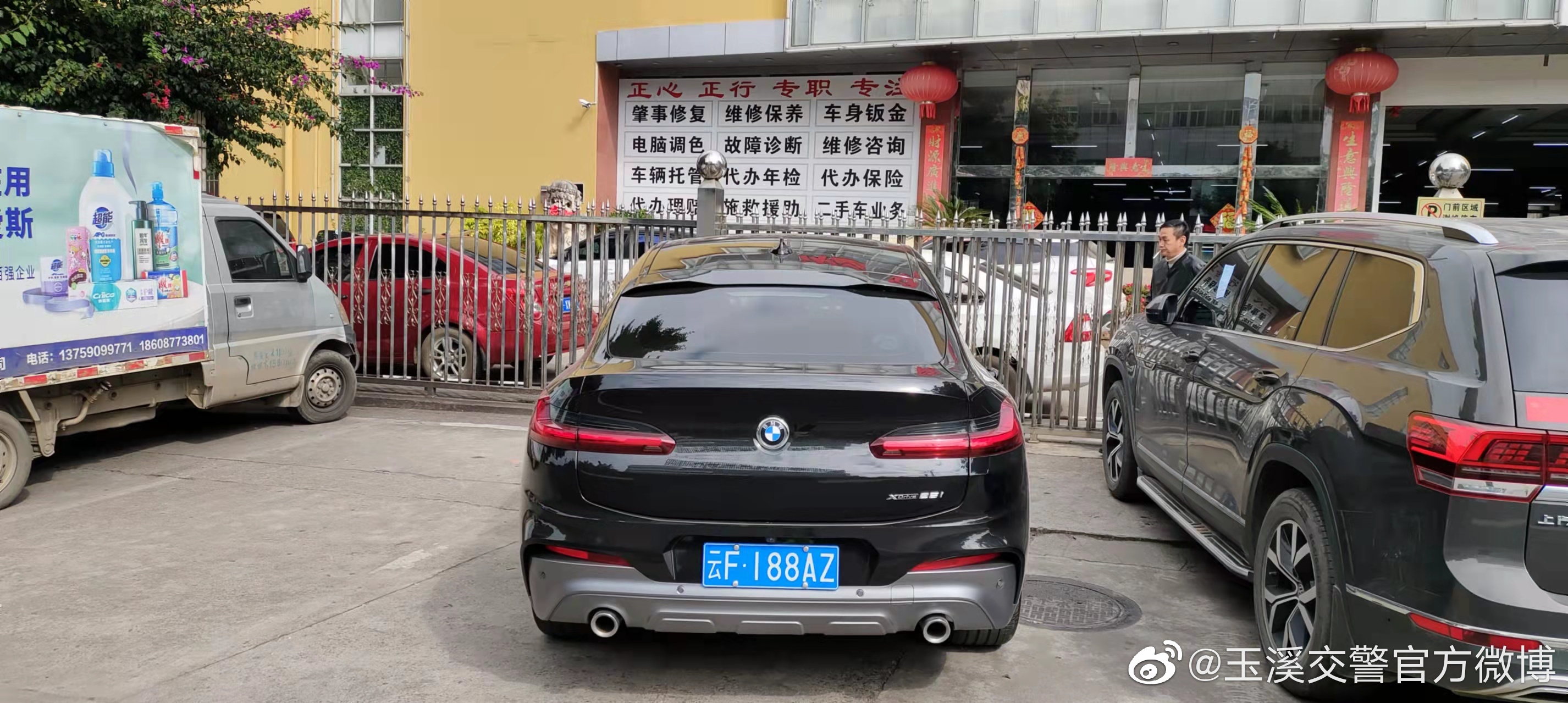 玉溪交警官方微博