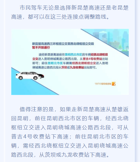昆明滇池国家旅游度假区管理委员会(微信)