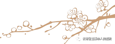 云南省玉溪市人民医院