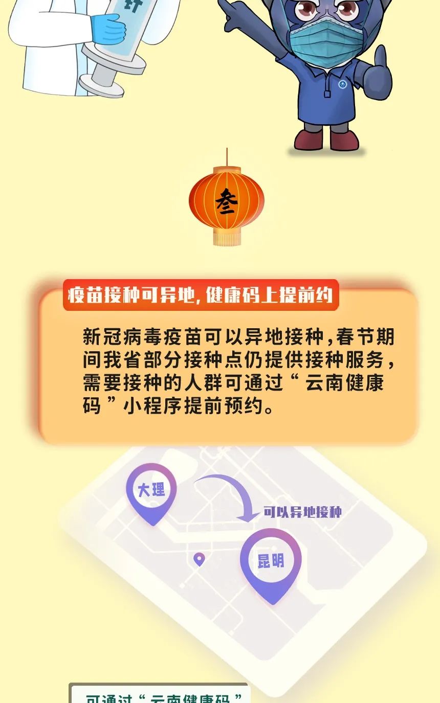 宜良检察(微信)