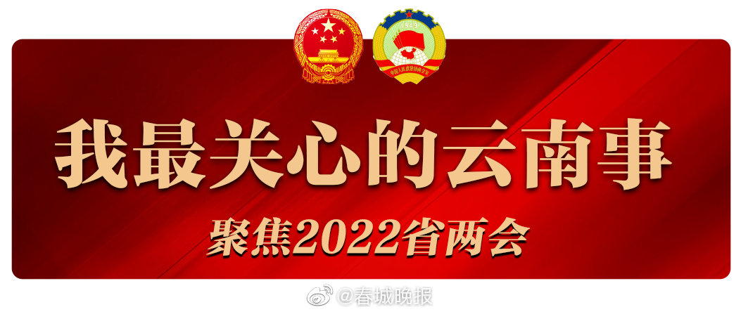我最关心的云南事 | 云南什么时候能有育儿假？