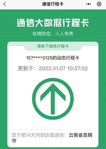 昆明滇池国家旅游度假区管理委员会(微信)