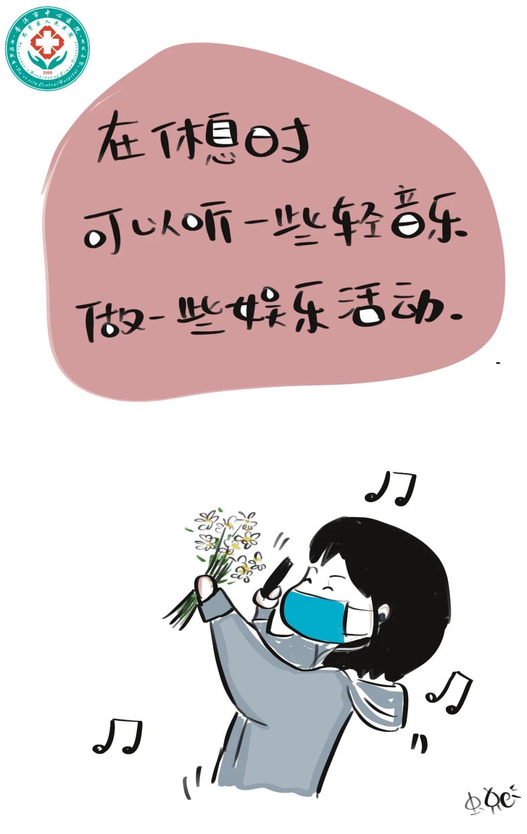 思茅区人民医院