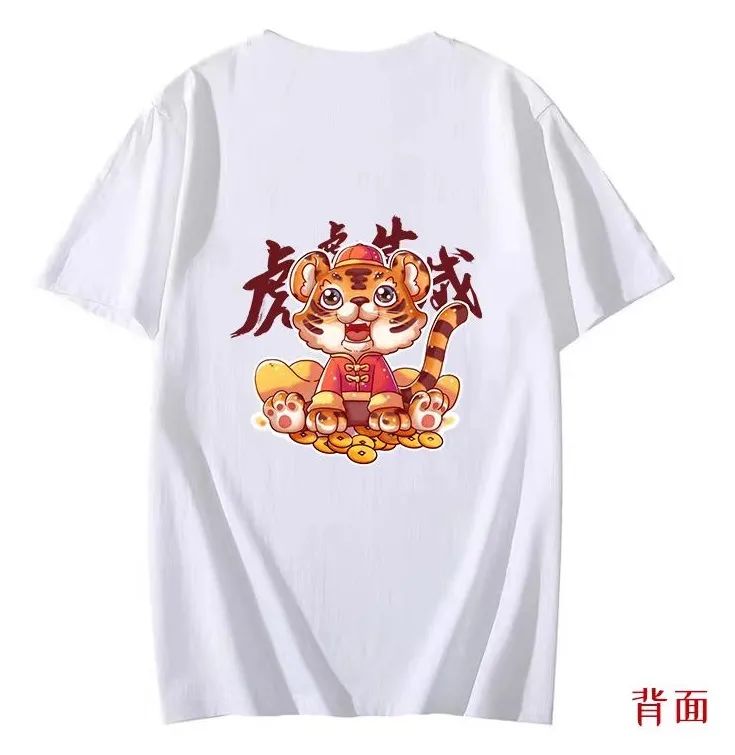 春城晚报
