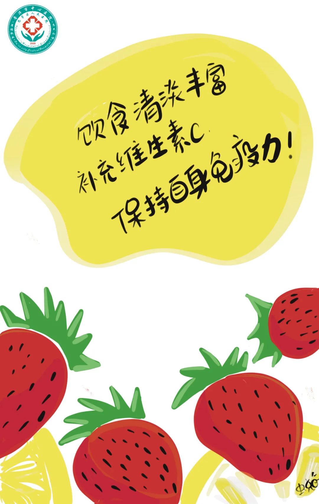 思茅区人民医院