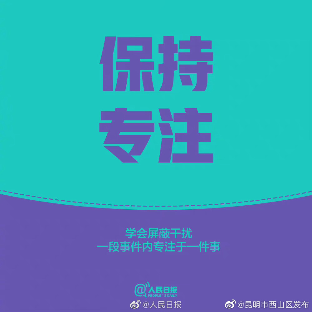 “昆明市西山区发布”微博