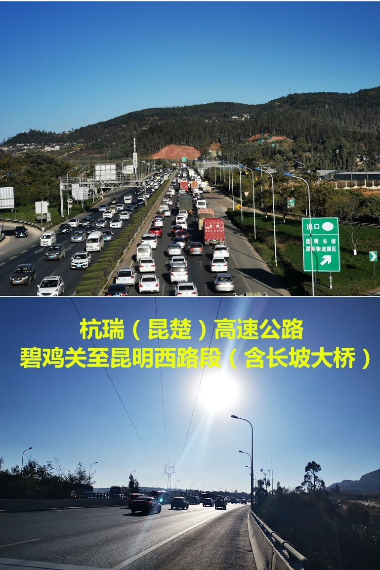 掌上春城微信公众号