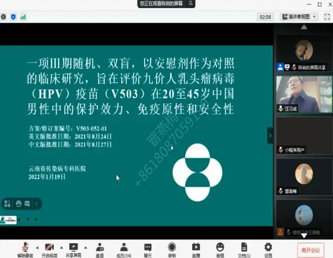 云南省传染病医院
