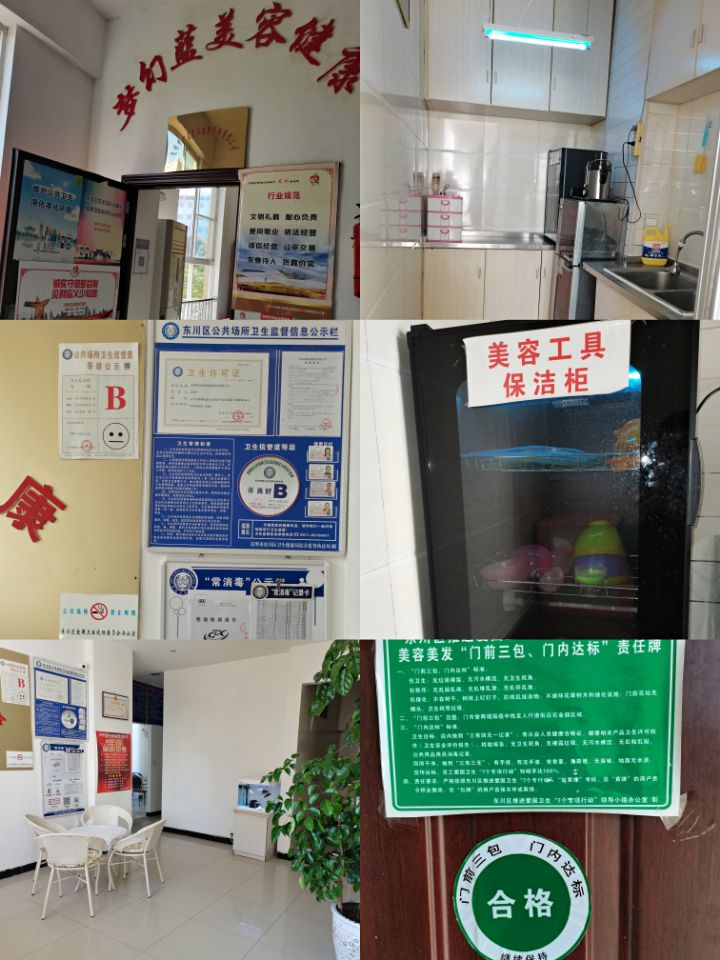 东川发布(微信)