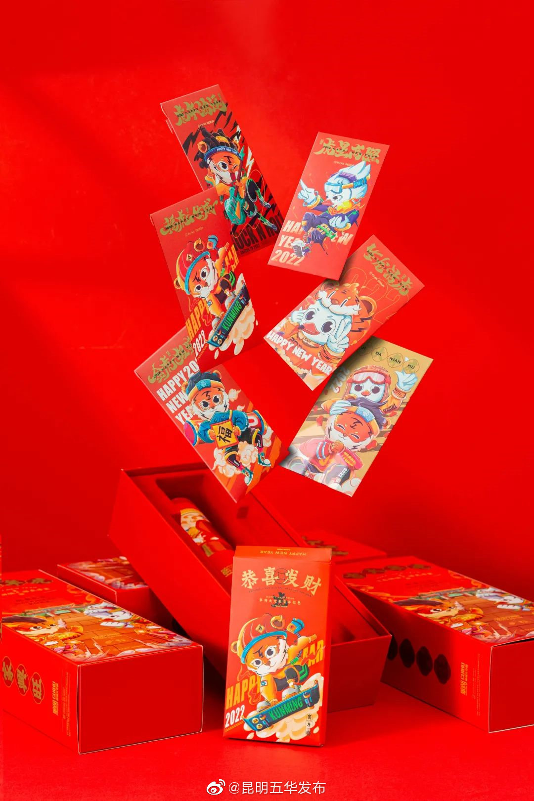 “昆明五华发布”微博