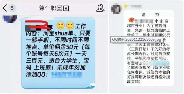 富民交警(微信)