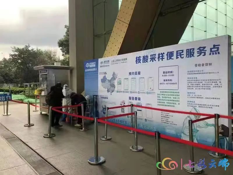 平安东川(微信)