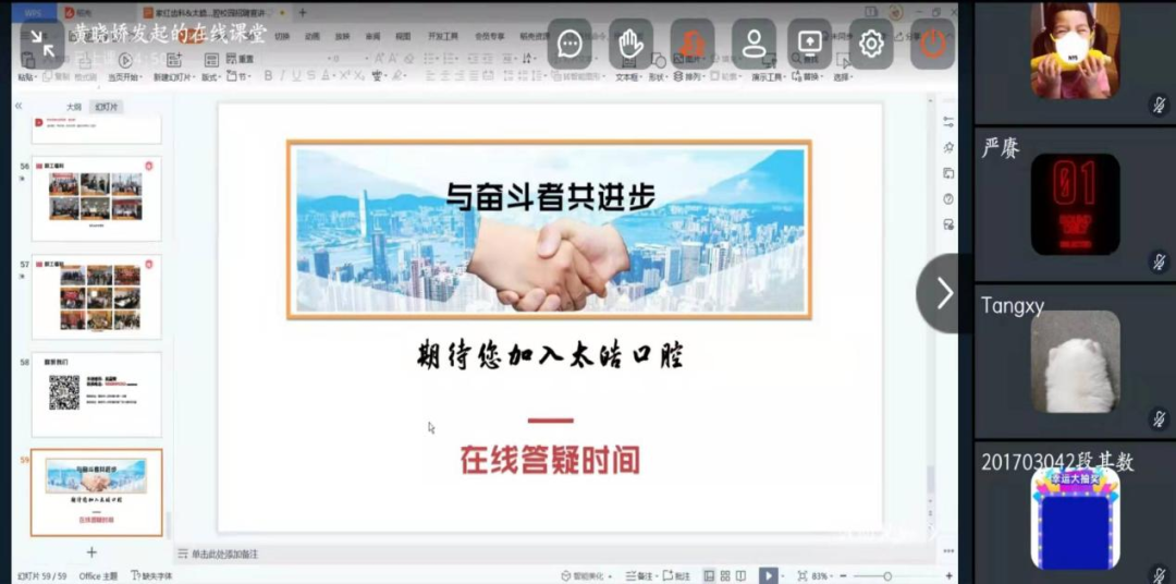 昆明医科大学附属口腔医院