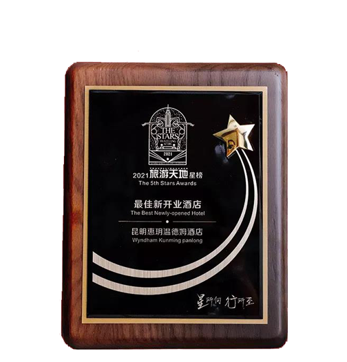 昆明公租房公司