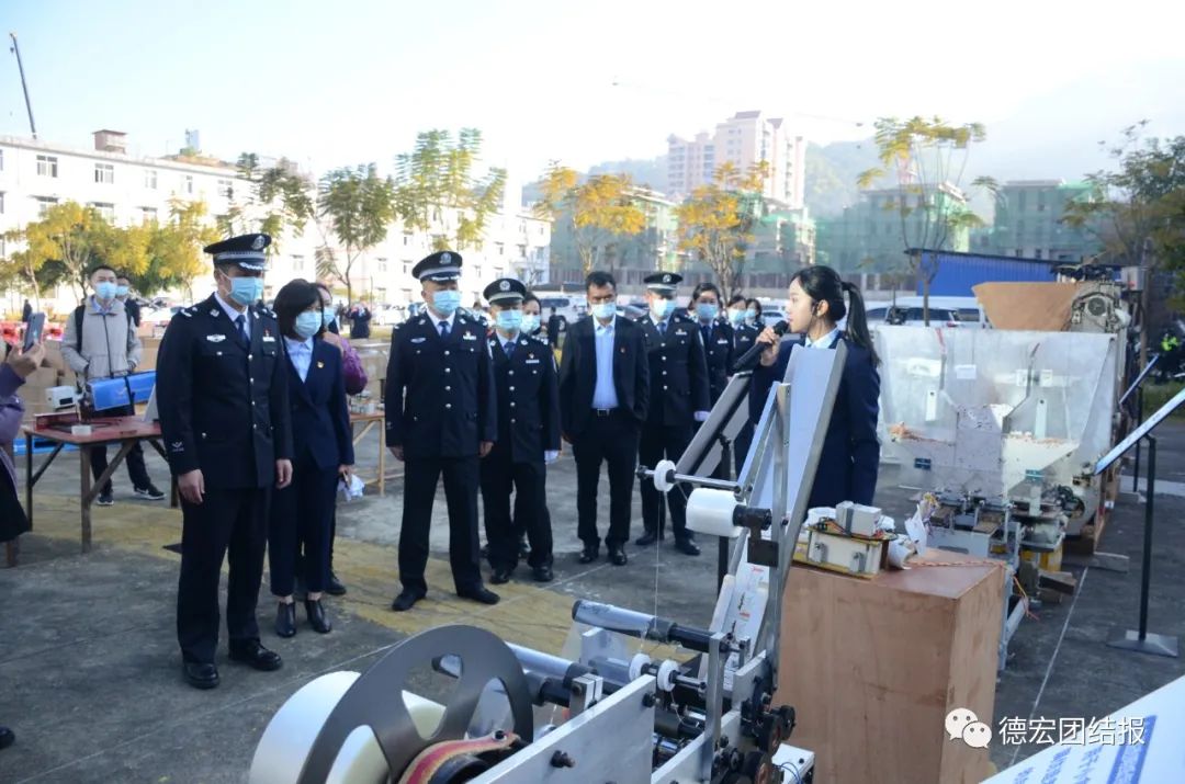 德宏团结报