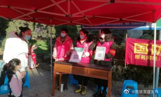 “昆明官渡发布”微博