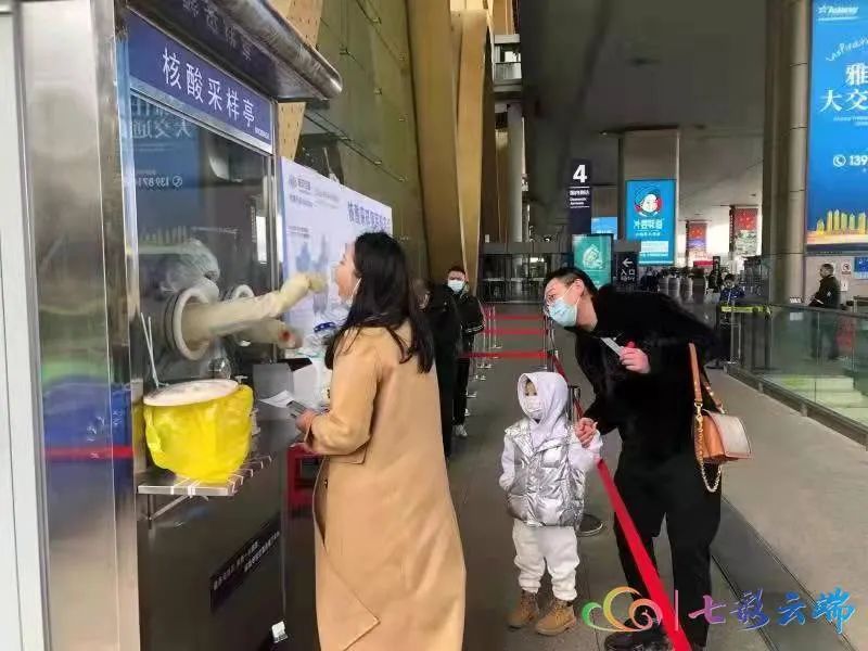 平安东川(微信)