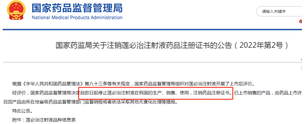 春城晚报