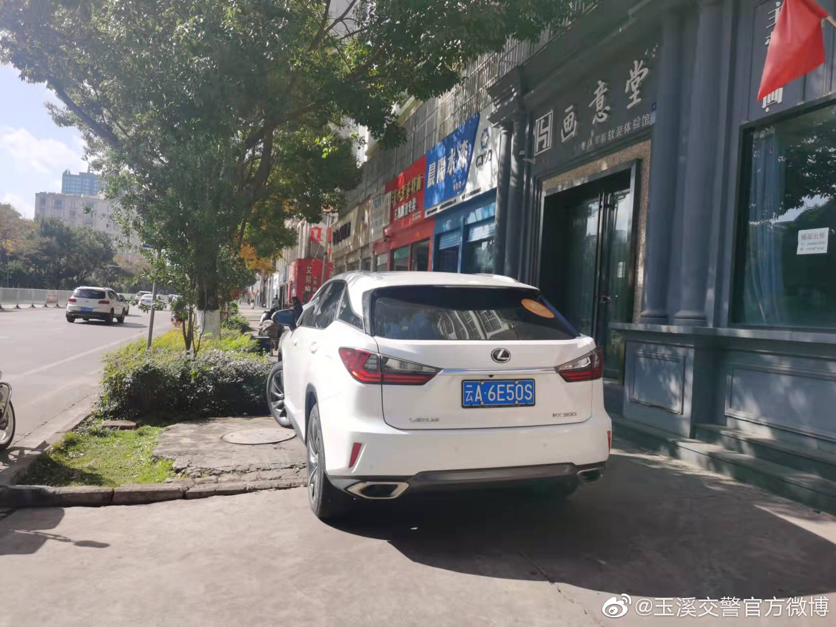 玉溪交警官方微博