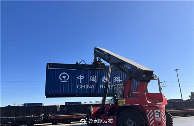 昆明发布