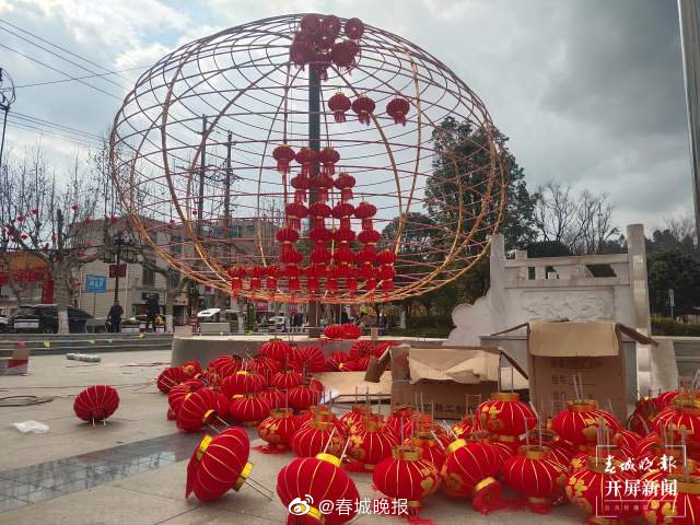 喜迎寅虎新春！昆明晋宁区悬挂近3万个灯笼
