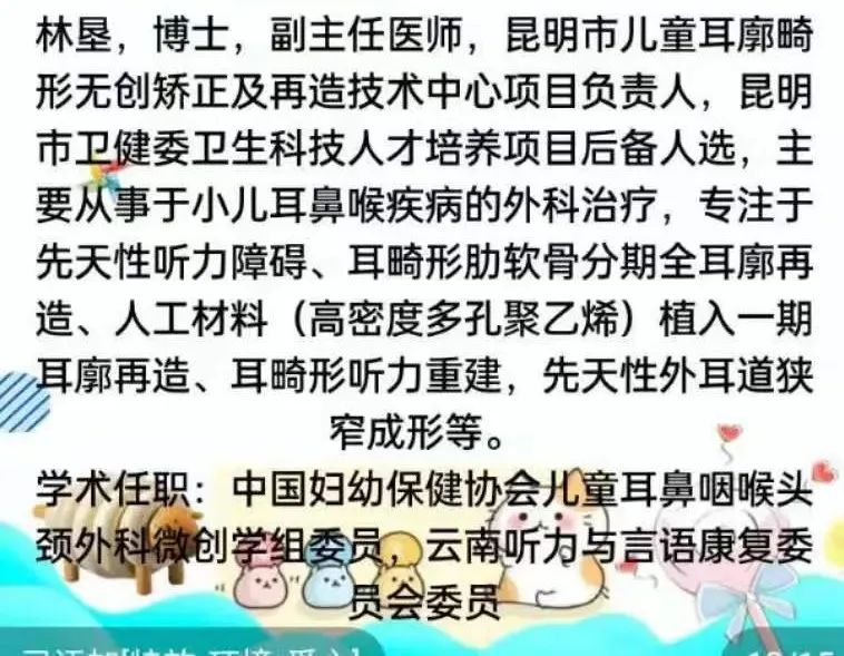 曲靖市妇幼保健院