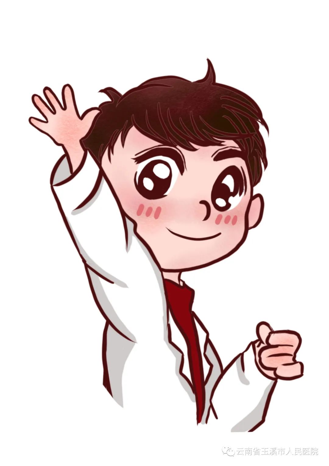 云南省玉溪市人民医院