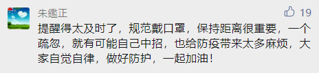 春城晚报