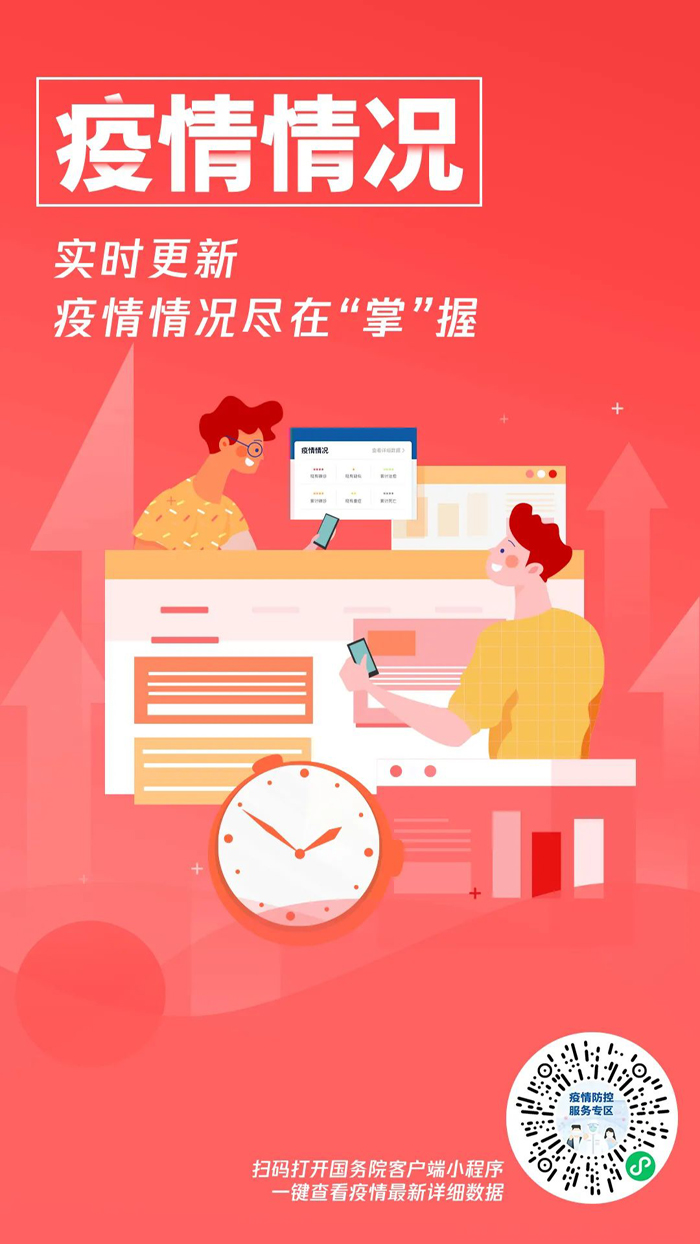 中华人民共和国中央人民政府