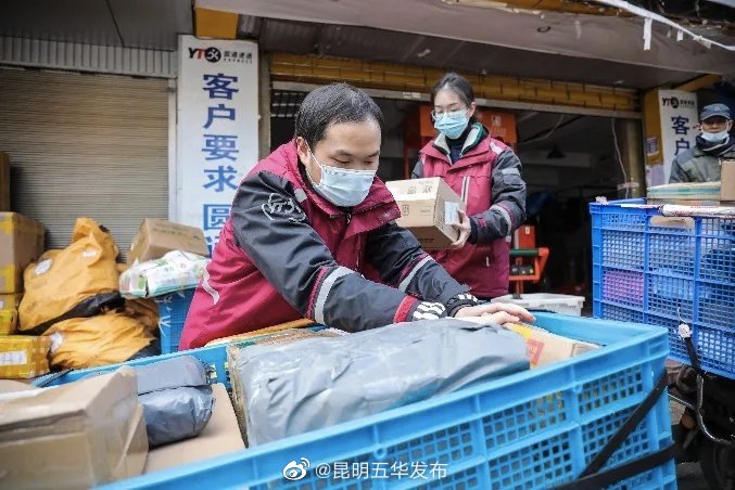 “昆明五华发布”微博
