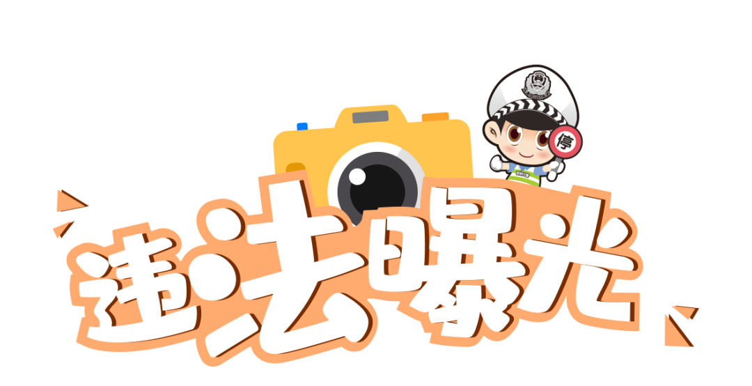 昆明交警
