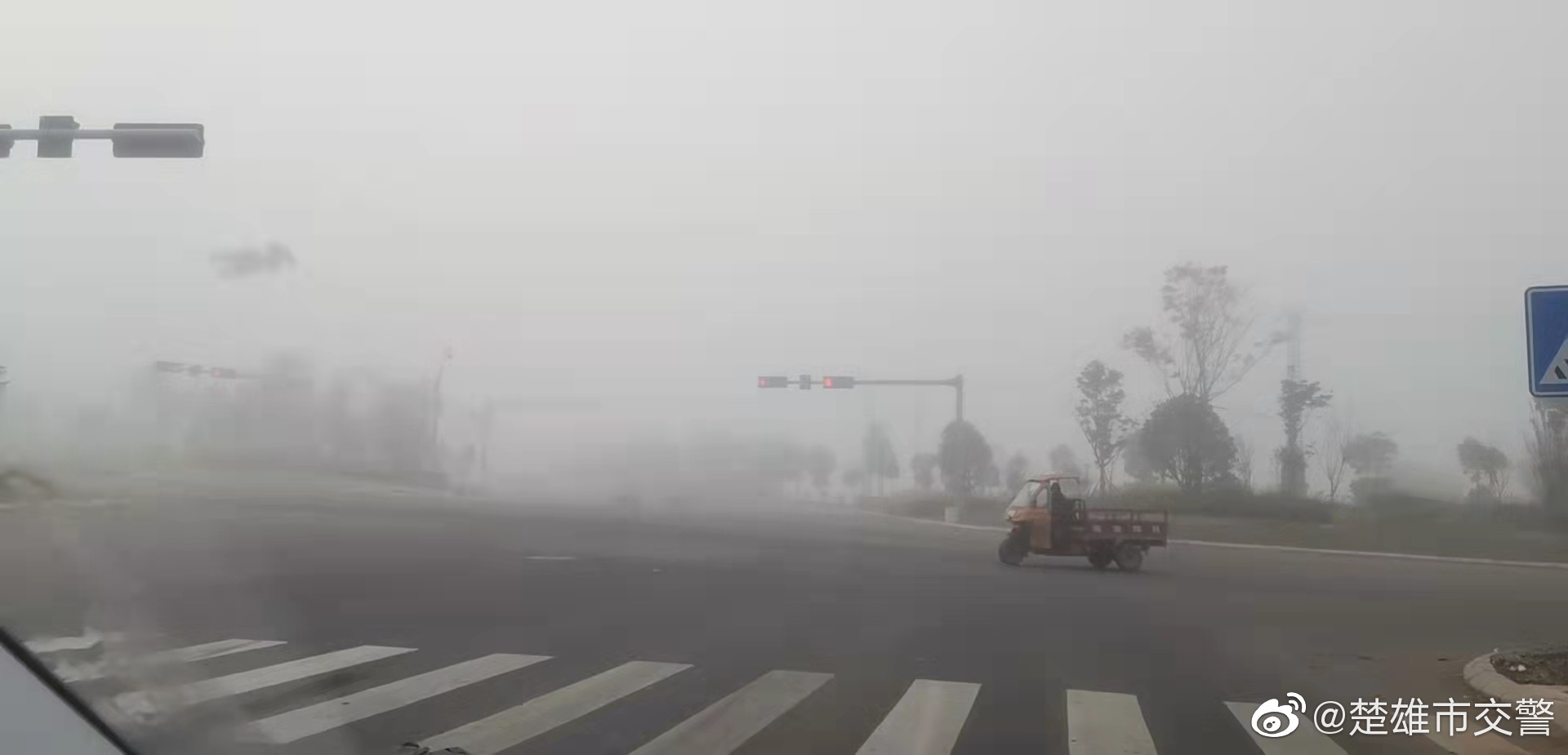 楚雄市交警微博