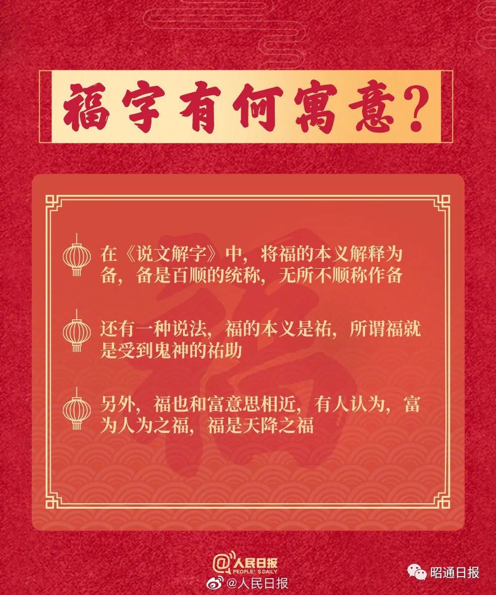 昭通日报