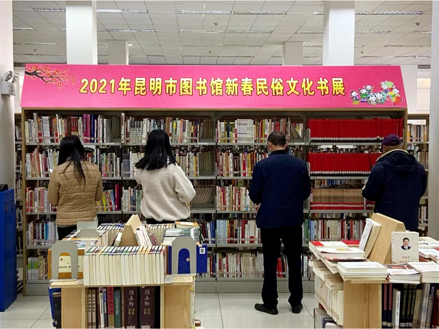 昆明发布
