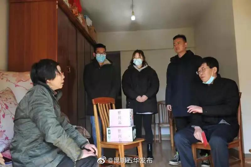 “昆明五华发布”微博