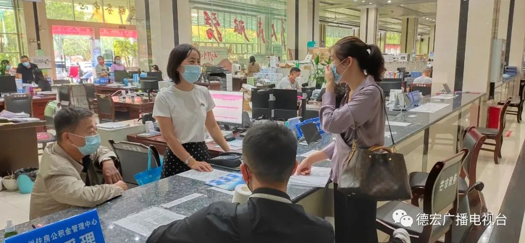 德宏广播电视台