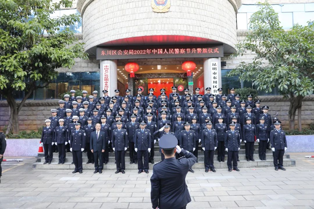 平安东川(微信)